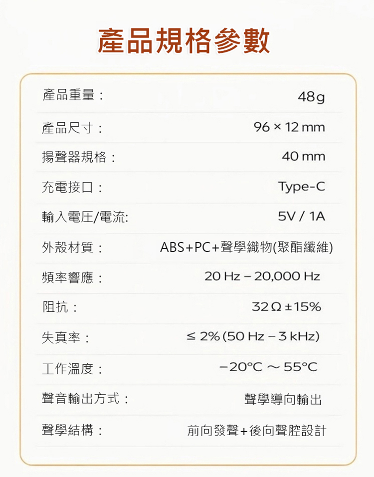 魔數熊骨傳導枕邊音箱