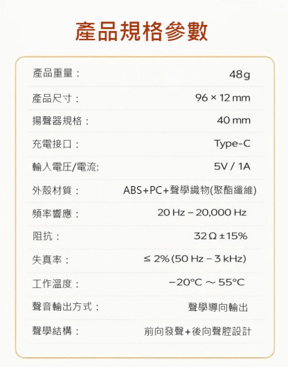 魔數熊骨傳導枕邊音箱