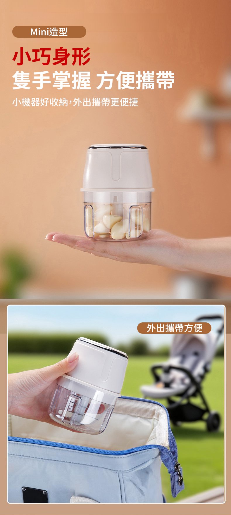 翻译件-SL-【5s粉碎】蒜泥机搅拌辅食机-1337388-系统_16.jpg