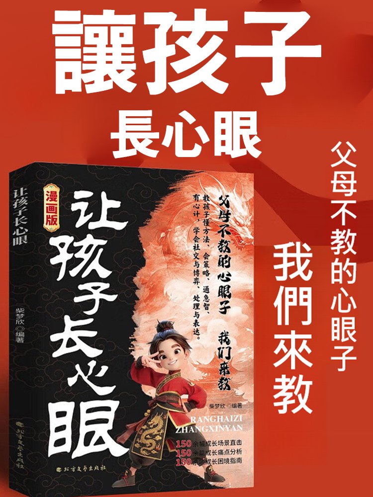画板 1 拷贝 3.jpg