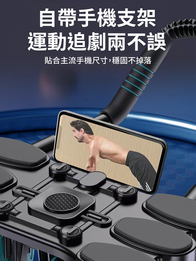 【3天瘦全身】自動回彈省力健腹輪