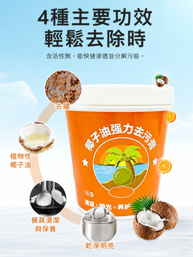 详情图5.png