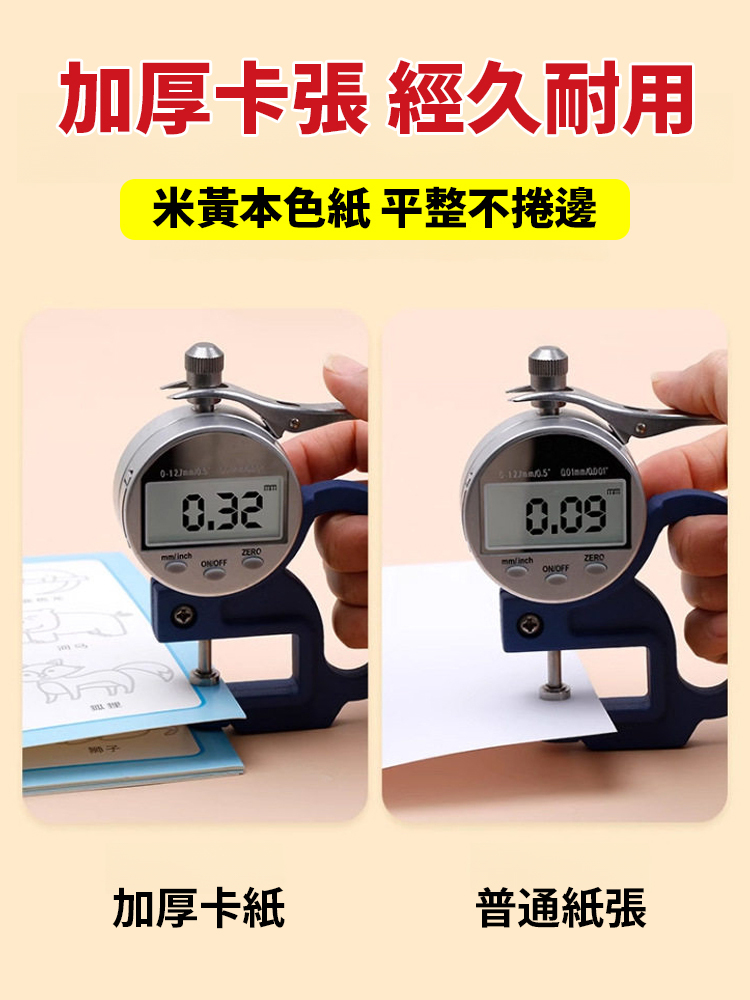 【重複書寫一萬遍】魔法凹槽控筆練字本
