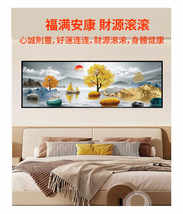 翻译件-SL-【纳福聚财气】改变风水装饰挂画-1299842-系统_11.jpg
