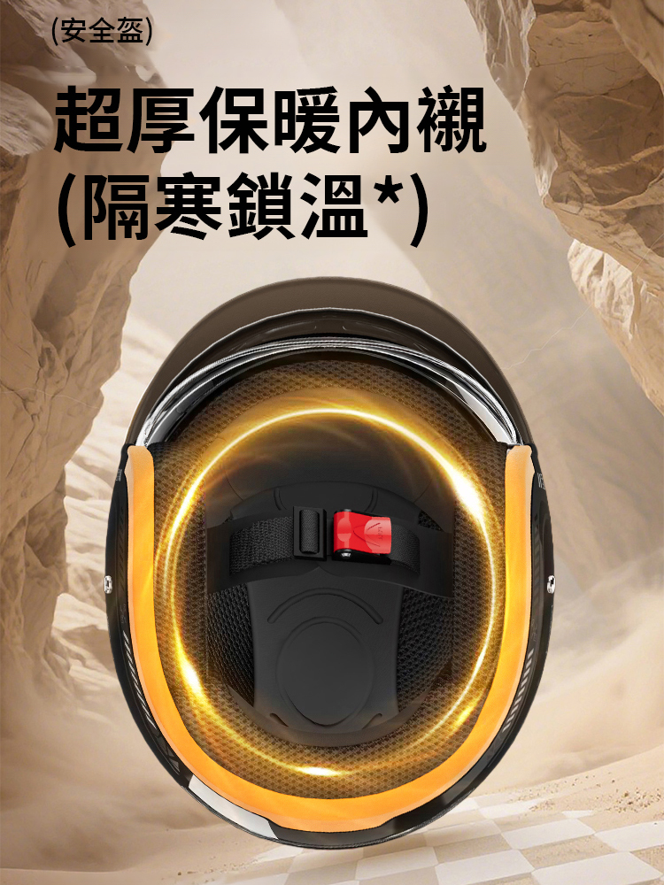 【砸不爛】四季通用防撞頭盔