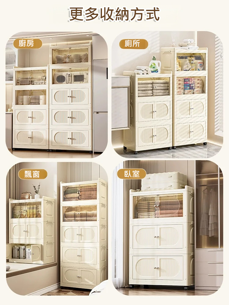 免安裝折疊收納櫃