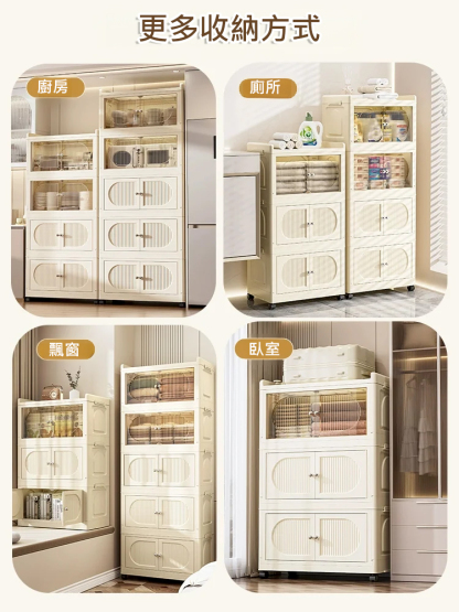 免安裝折疊收納櫃