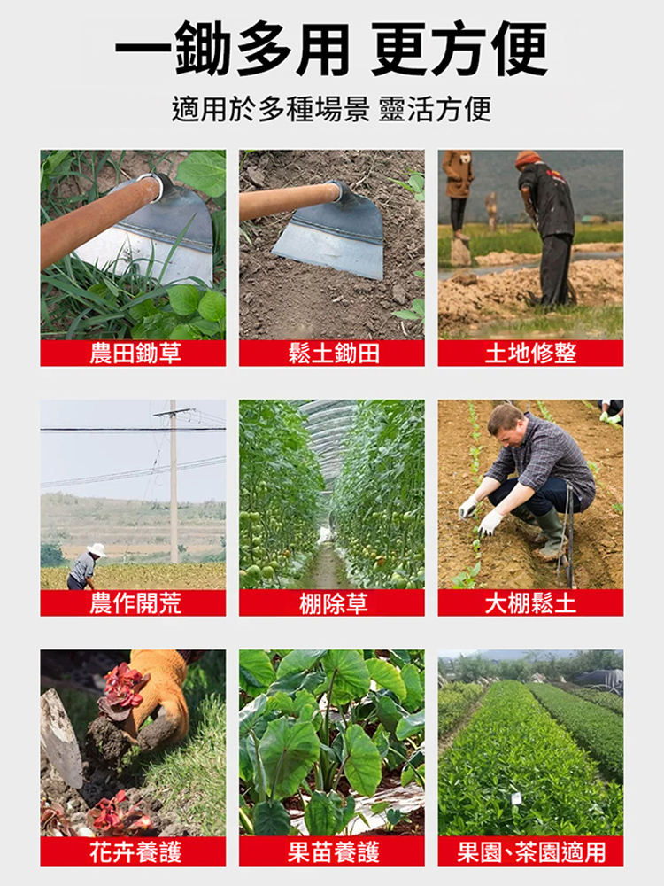 加厚錳鋼除草神器