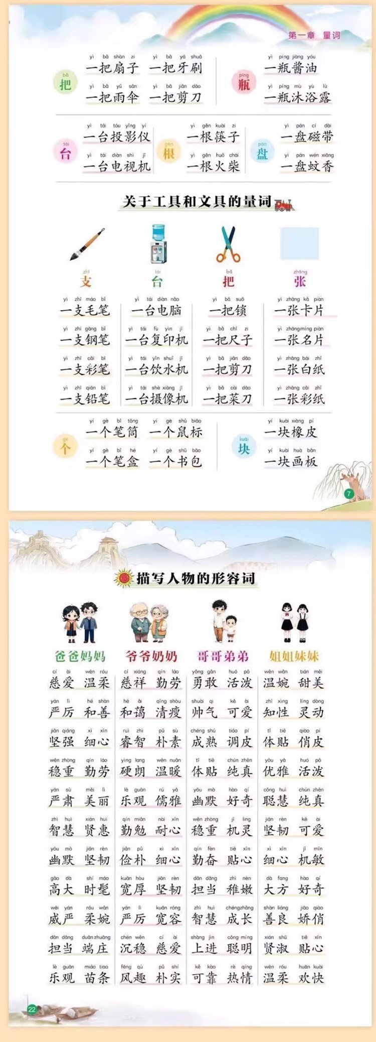翻译_13.jpg