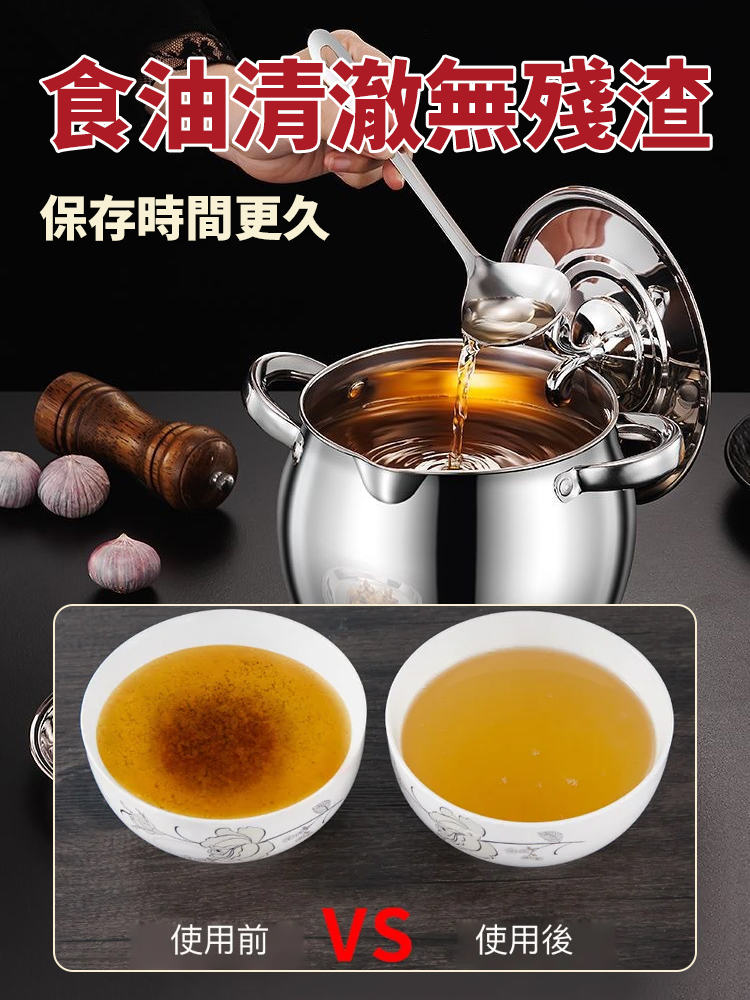 大容量帶濾網不鏽鋼豬油罐