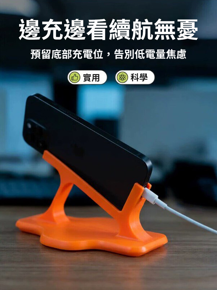 懶人神器側躺手機支架
