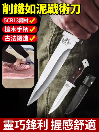 高硬度便捷手把刀