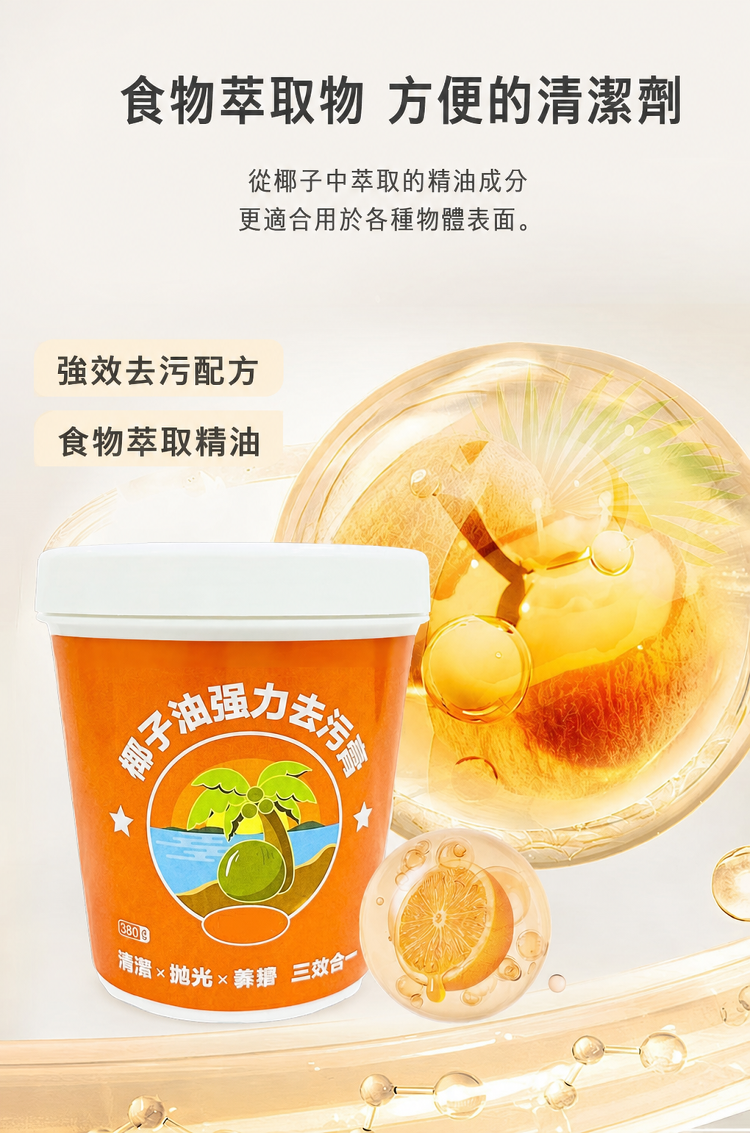 详情图10.png