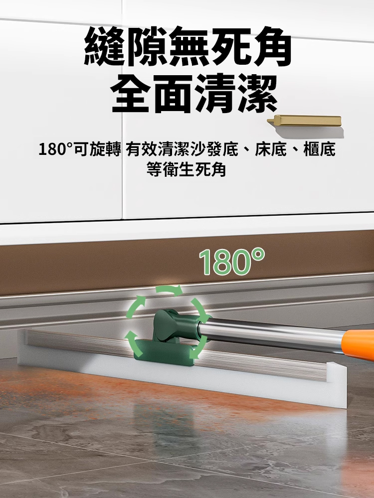 魔術掃把刮水拖地兩用