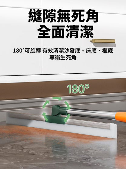 魔術掃把刮水拖地兩用