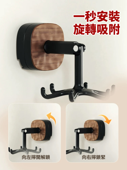 免打孔旋轉吸盤掛鉤