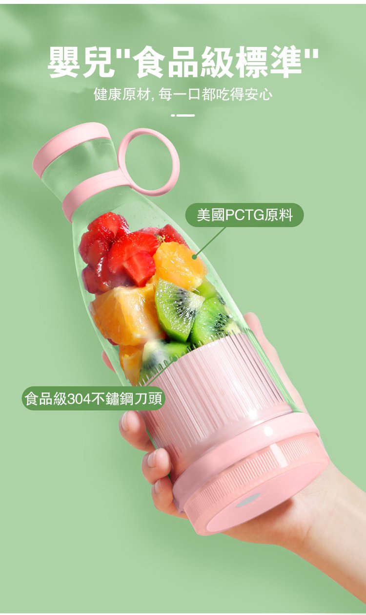 榨汁杯133.jpg