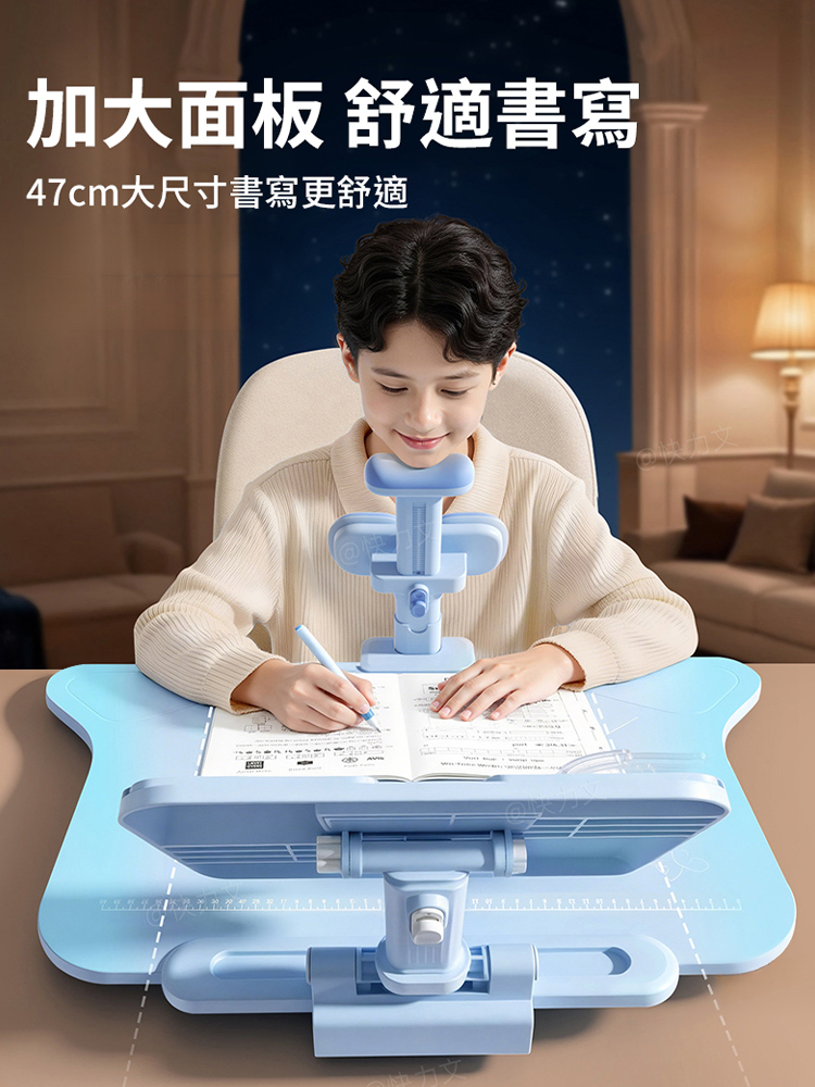 兒童坐姿矯正器
