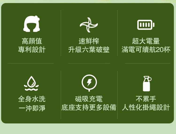 榨汁杯66.jpg