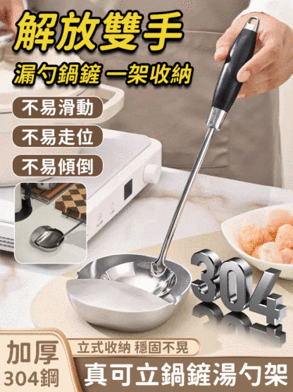 【一盤多用】不銹鋼湯匙托盤