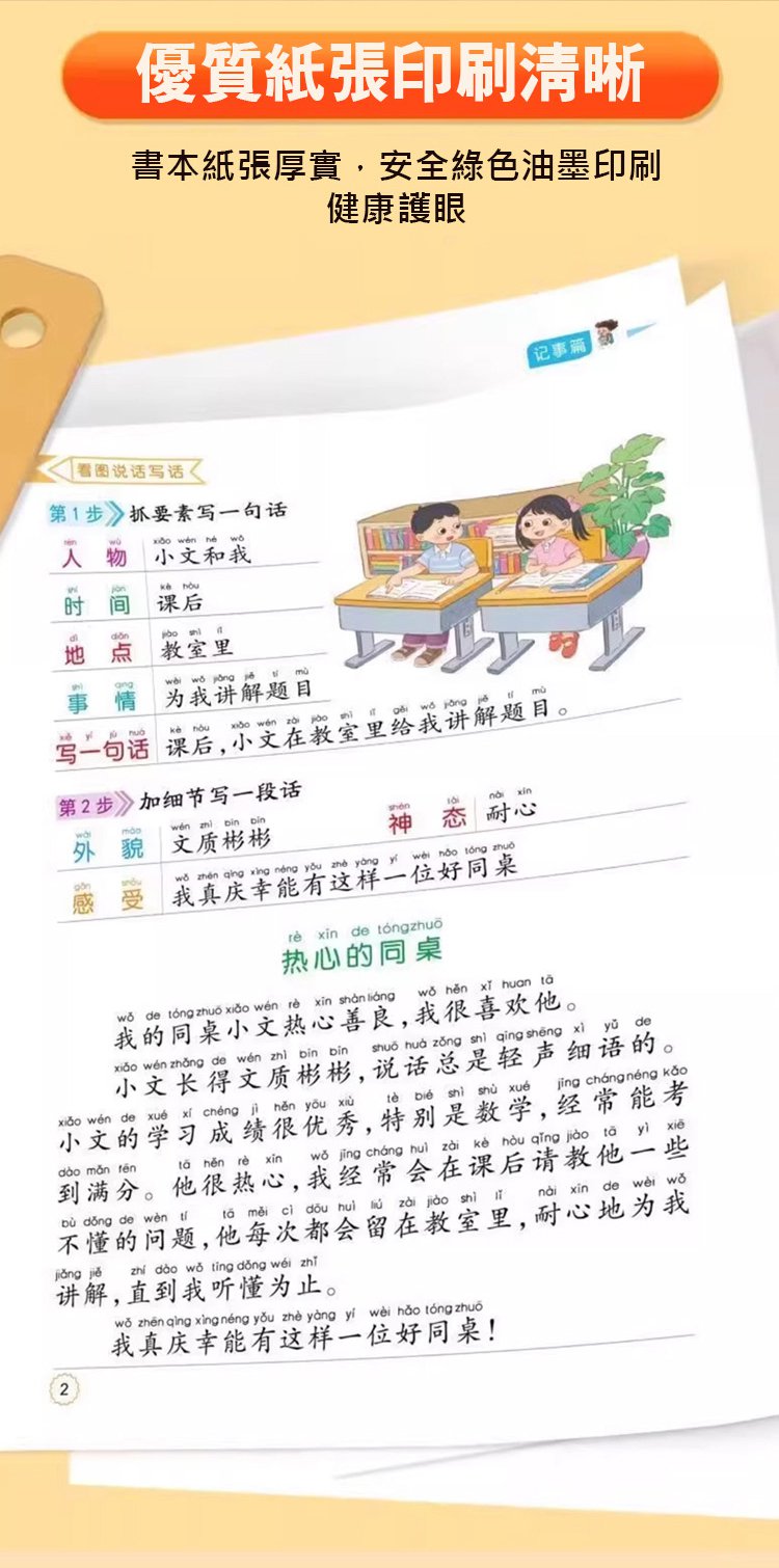 翻译_11.jpg