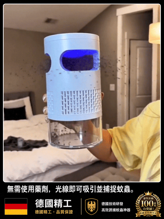 強力吸入滅蚊燈