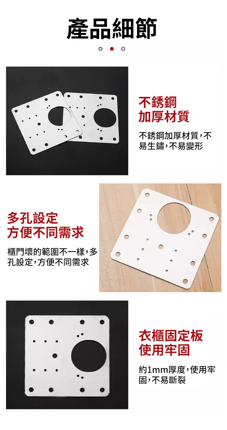 翻译件-SL-合页修复器-1334045-系统-(1)_13.jpg