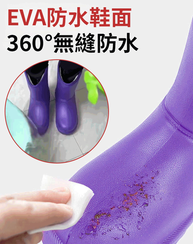 【巨防水！巨保暖！巨防滑！】加絨防寒雨靴