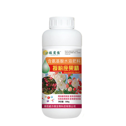 授粉座果精催花促花防落素保花保果座果靈防裂番茄南瓜果樹授粉藥