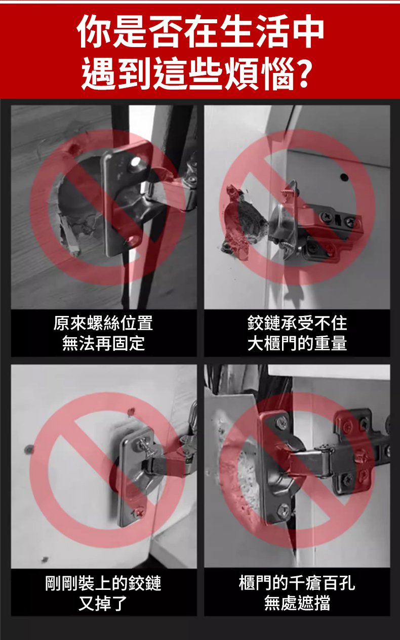 翻译件-SL-合页修复器-1334045-系统-(1)_02.jpg