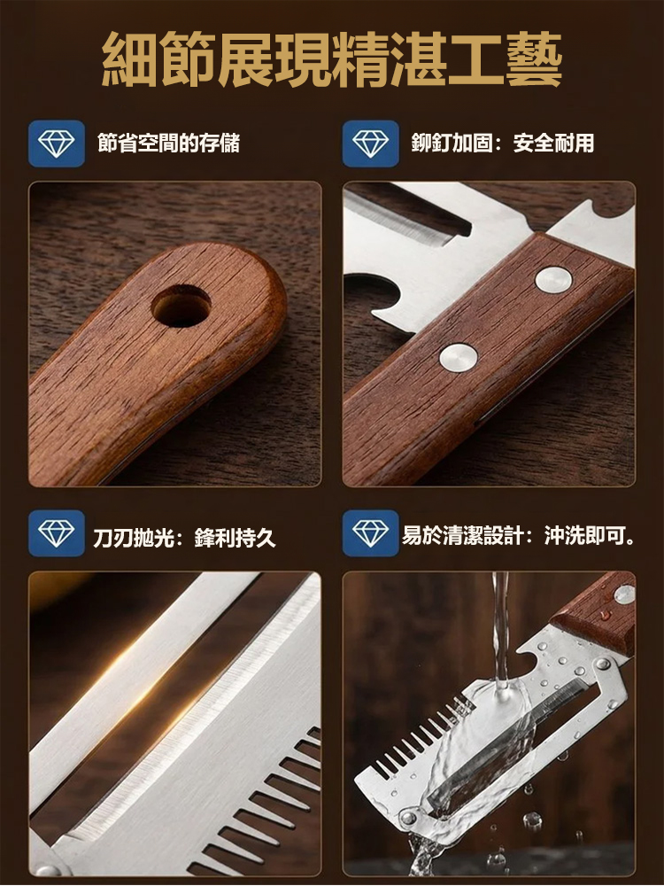 三合一多功能不銹鋼切蔥器