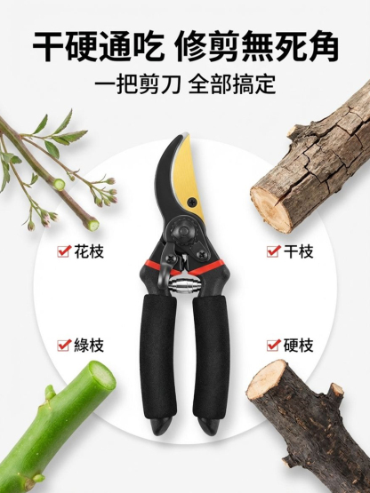 【乾硬通吃】SK5省力修枝剪