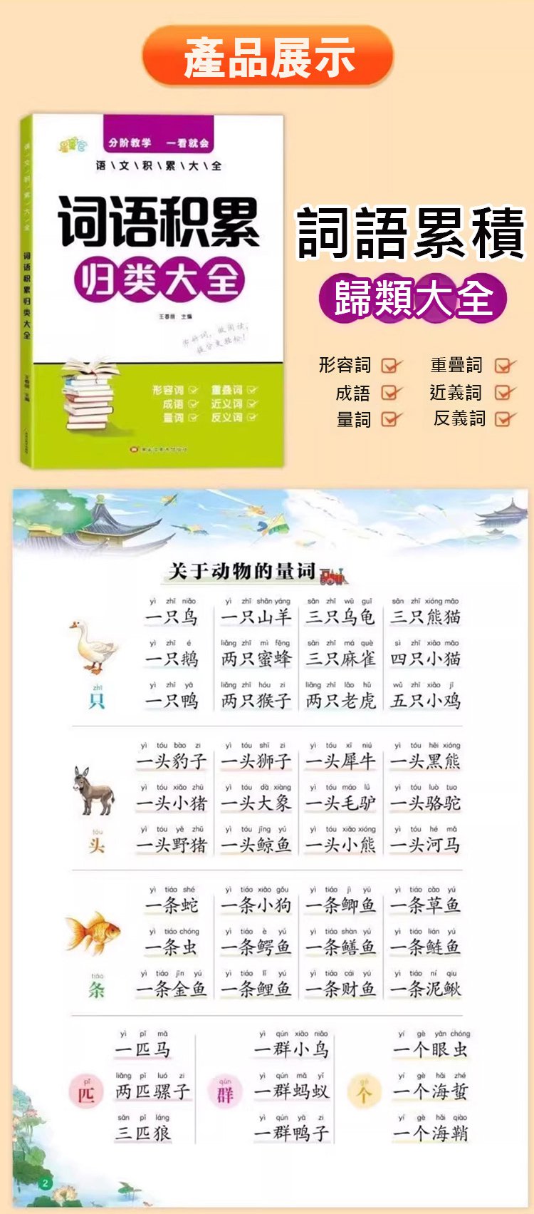 翻译_12.jpg