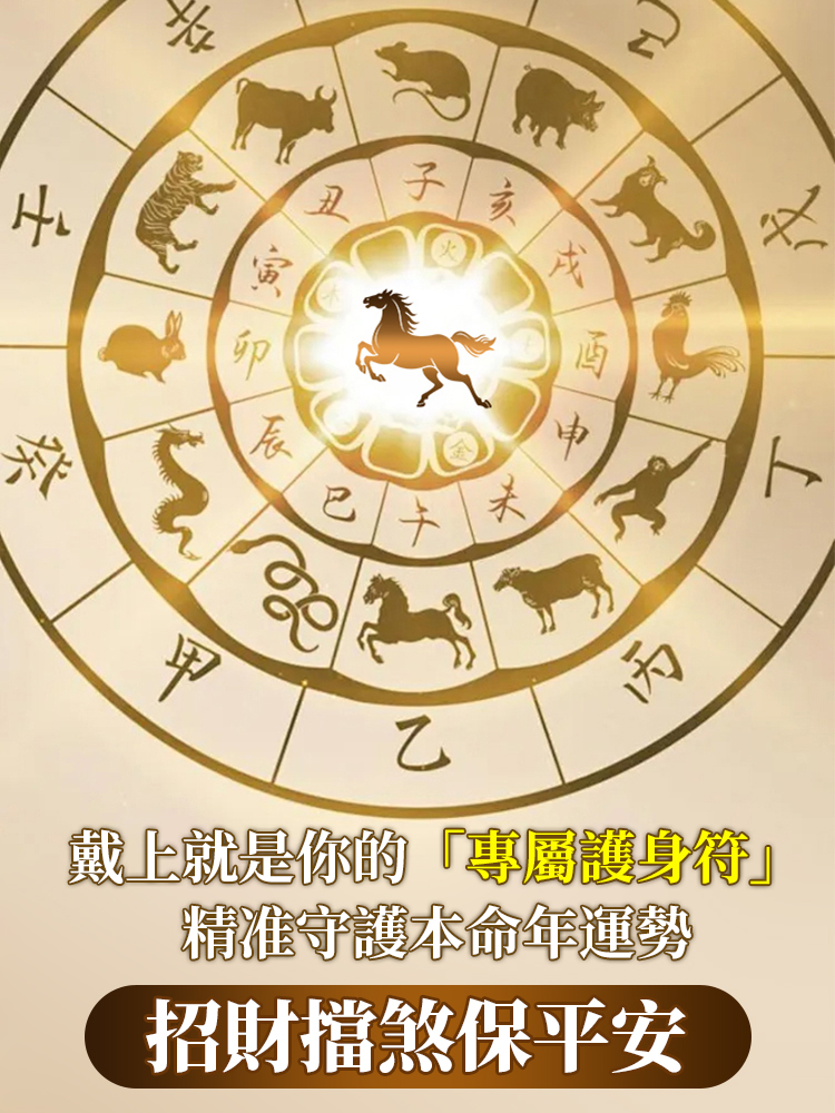 【避歲開運】十二生肖復古銀戒指