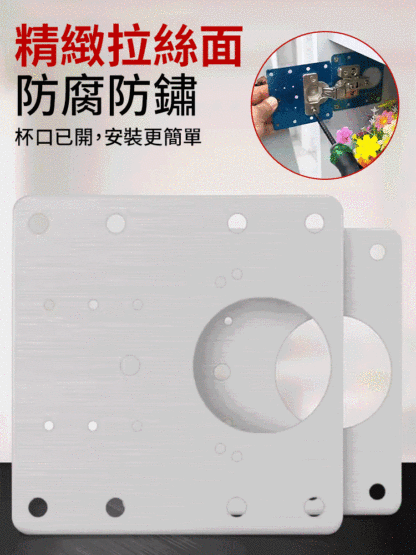 不銹鋼修復板固定卡扣木櫃合頁修復器