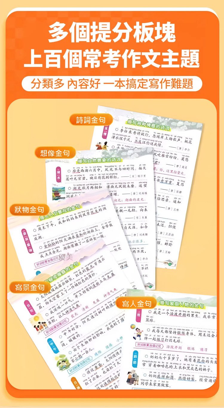 翻译_06.jpg