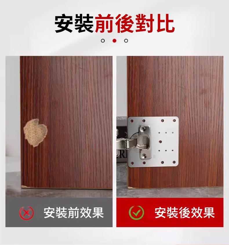 翻译件-SL-合页修复器-1334045-系统-(1)_06.jpg