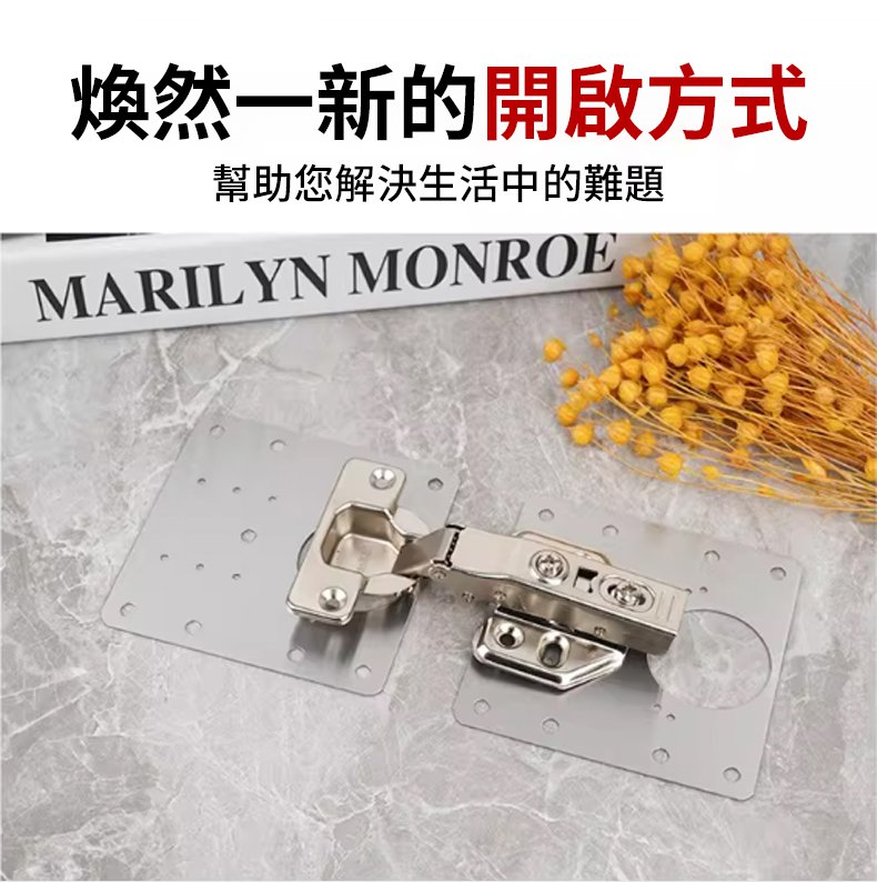 翻译件-SL-合页修复器-1334045-系统-(1)_05.jpg