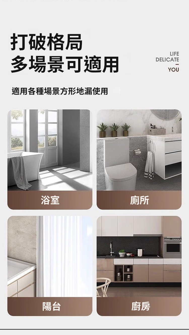 翻译件-SL-不锈钢脚踩地漏防臭器-1307196-系统_17.jpg