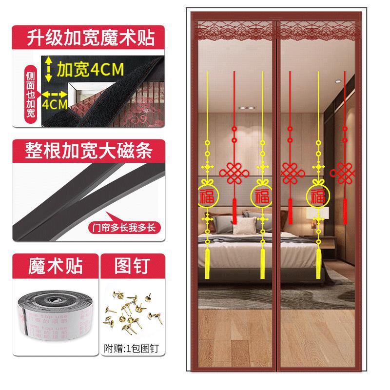 全新陞級魔術貼全磁金剛砂防蚊門簾
