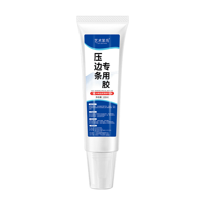 壓邊條專用膠