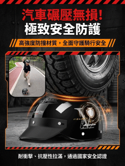 【怕悶熱首選】防曬透氣防撞頭盔
