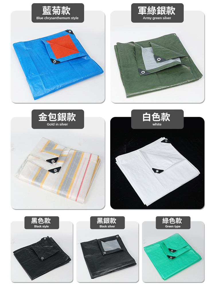 防水防曬防雨布篷布