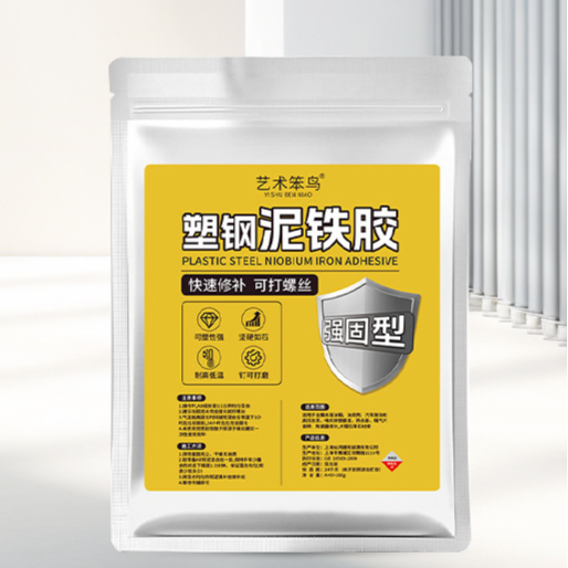 【硬如鋼鐵】強力泥鐵膠