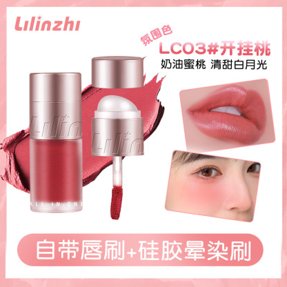 麗琳芝水絨多用霜