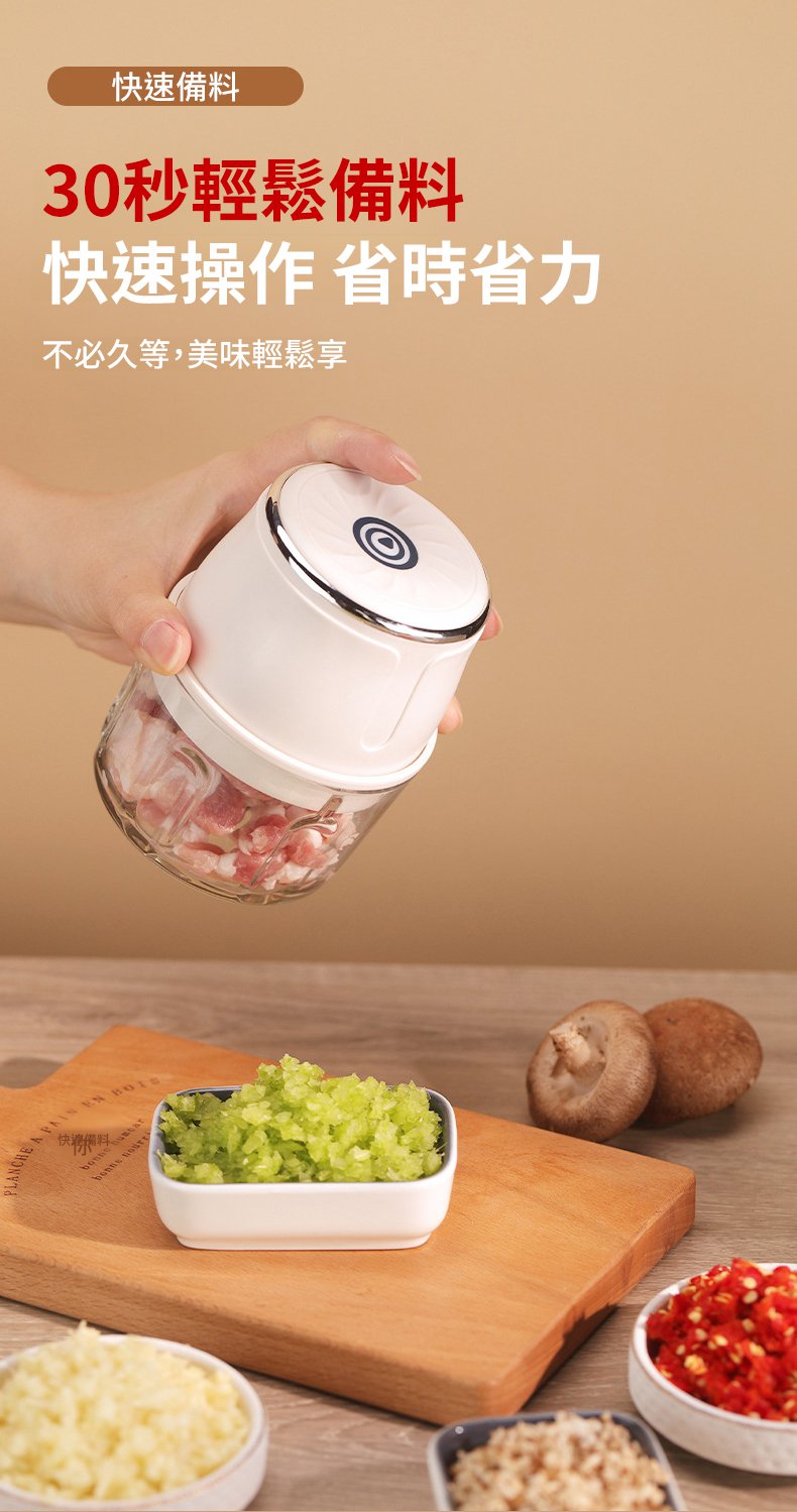 翻译件-SL-【5s粉碎】蒜泥机搅拌辅食机-1337388-系统_07.jpg