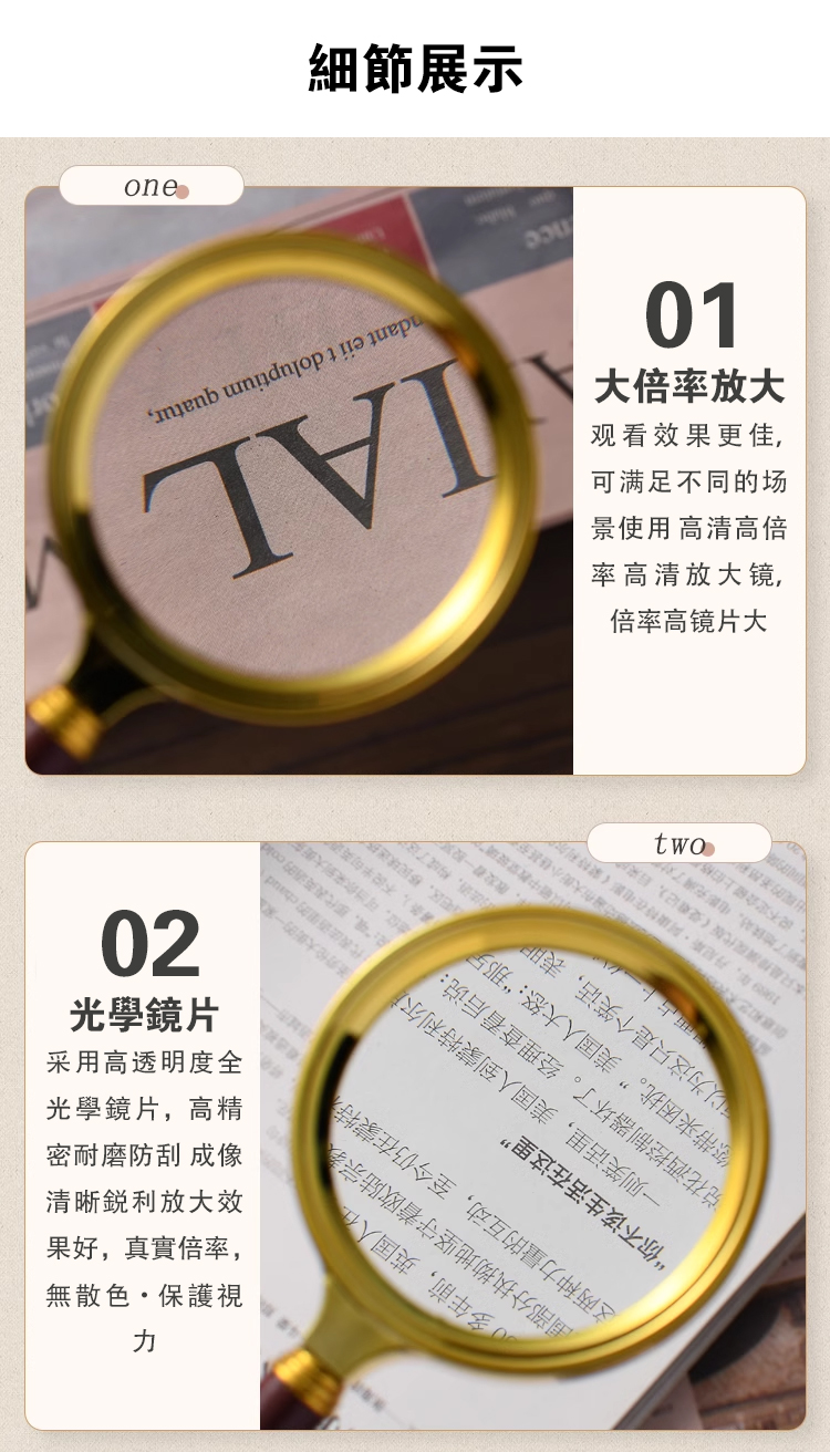 详情_19.jpg