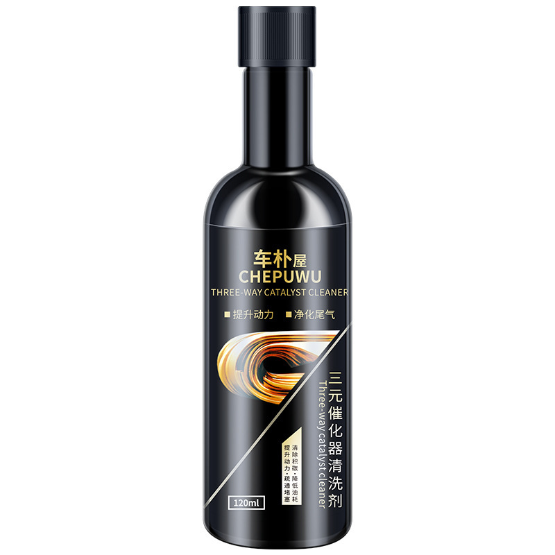 【油費省半】汽車燃油寶