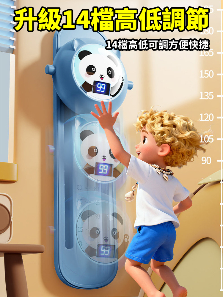 【身高輕鬆185】可調式跳高助長器