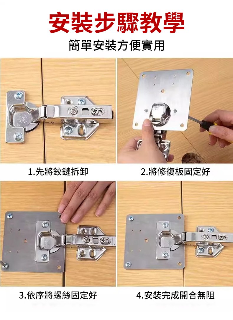 翻译件-SL-合页修复器-1334045-系统-(1)_15.jpg